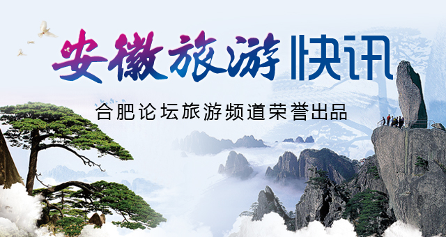 点击图片查看详情 国庆各省旅游收入排行_元旦旅游收入