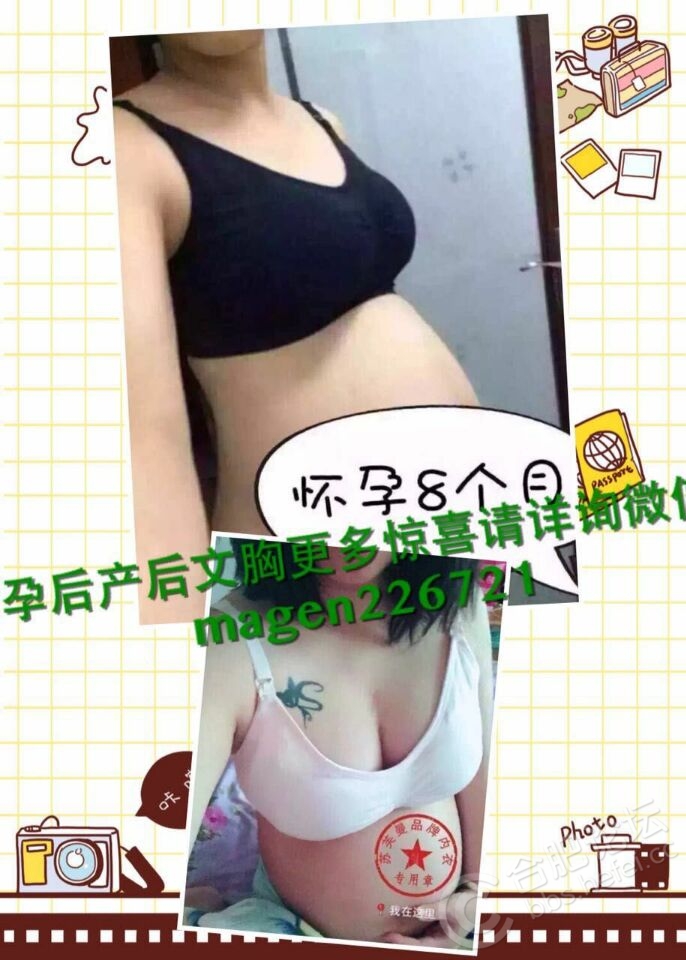 <em>孕妇</em>适合<em>穿什么样的文胸</em>内衣 - 合论杂谈 - 合肥